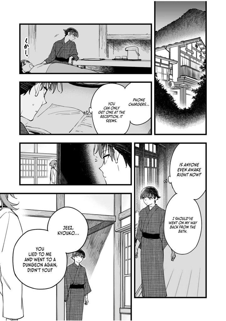 Yuusha Party Kara Oidasareta Fuguushoku Wanashi Unique Skill Yajirushi De Saikyou Ni Naru Chapter 14 Page 16