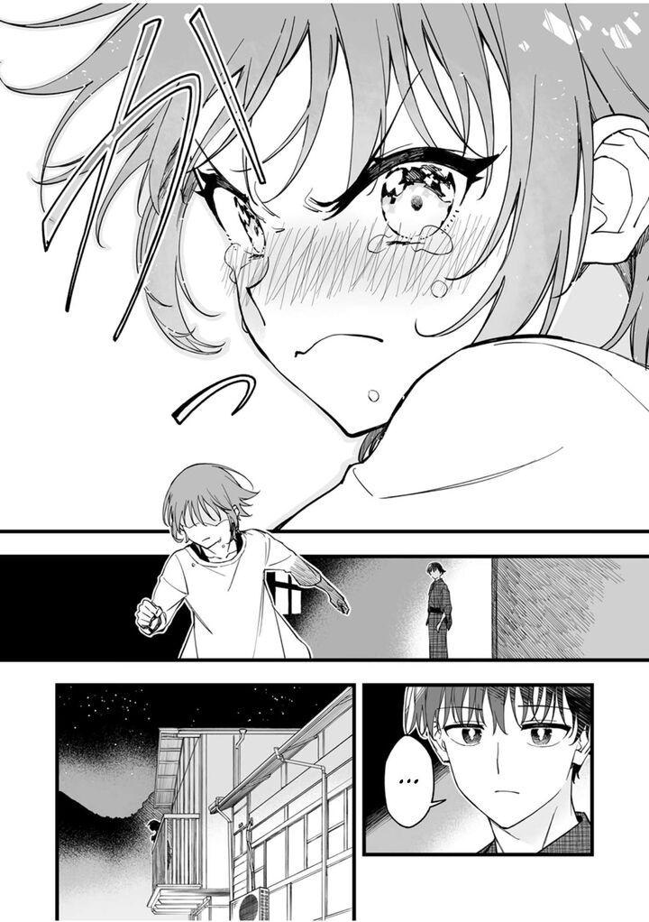 Yuusha Party Kara Oidasareta Fuguushoku Wanashi Unique Skill Yajirushi De Saikyou Ni Naru Chapter 14 Page 23