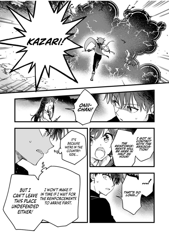 Yuusha Party Kara Oidasareta Fuguushoku Wanashi Unique Skill Yajirushi De Saikyou Ni Naru Chapter 15 Page 12