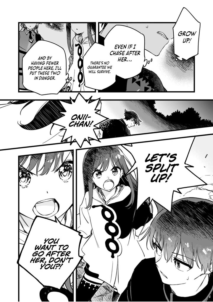 Yuusha Party Kara Oidasareta Fuguushoku Wanashi Unique Skill Yajirushi De Saikyou Ni Naru Chapter 15 Page 13