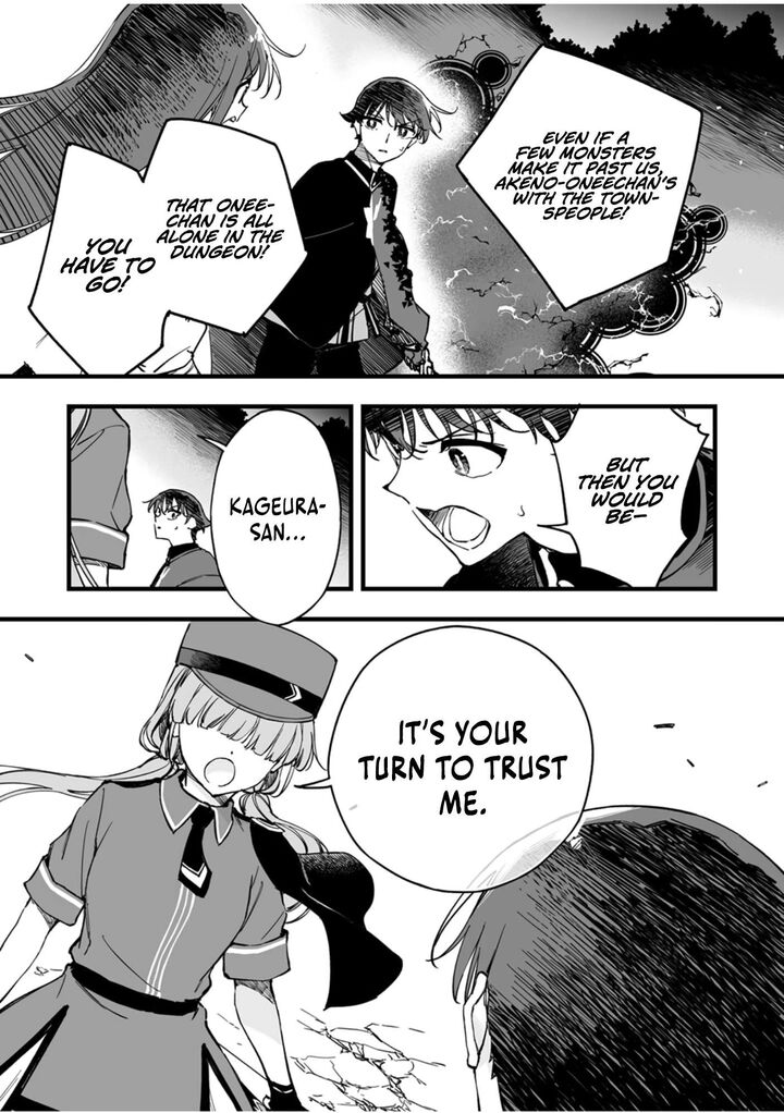 Yuusha Party Kara Oidasareta Fuguushoku Wanashi Unique Skill Yajirushi De Saikyou Ni Naru Chapter 15 Page 14