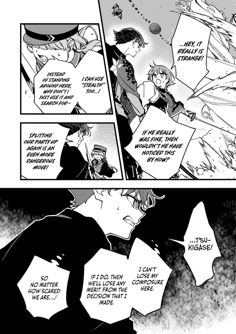 Yuusha Party Kara Oidasareta Fuguushoku Wanashi Unique Skill Yajirushi De Saikyou Ni Naru Chapter 20 Page 16