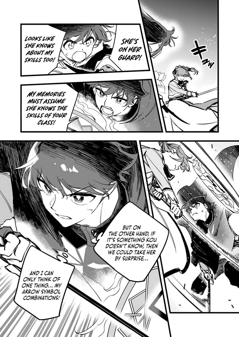 Yuusha Party Kara Oidasareta Fuguushoku Wanashi Unique Skill Yajirushi De Saikyou Ni Naru Chapter 23 Page 15