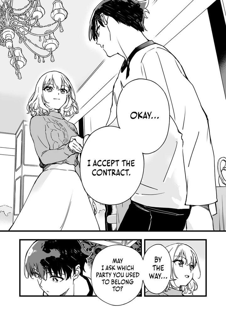 Yuusha Party Kara Oidasareta Fuguushoku Wanashi Unique Skill Yajirushi De Saikyou Ni Naru Chapter 3 Page 10