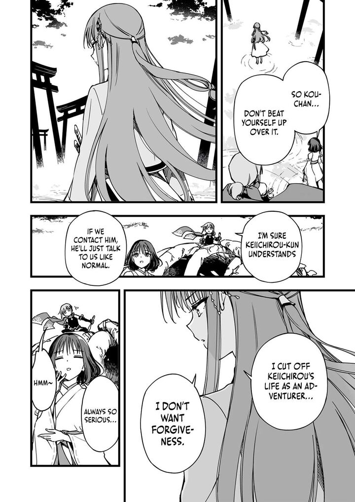 Yuusha Party Kara Oidasareta Fuguushoku Wanashi Unique Skill Yajirushi De Saikyou Ni Naru Chapter 3 Page 13