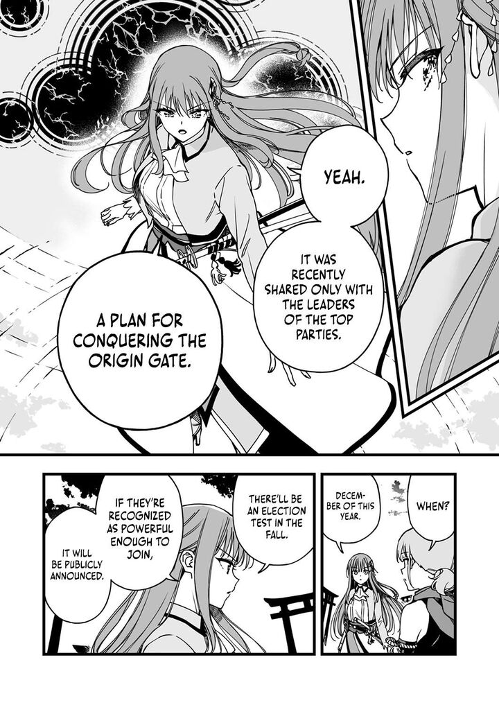 Yuusha Party Kara Oidasareta Fuguushoku Wanashi Unique Skill Yajirushi De Saikyou Ni Naru Chapter 3 Page 17
