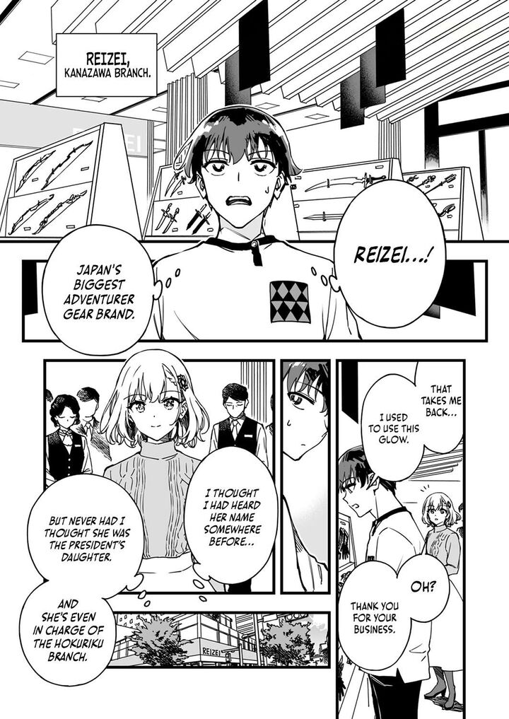 Yuusha Party Kara Oidasareta Fuguushoku Wanashi Unique Skill Yajirushi De Saikyou Ni Naru Chapter 3 Page 2