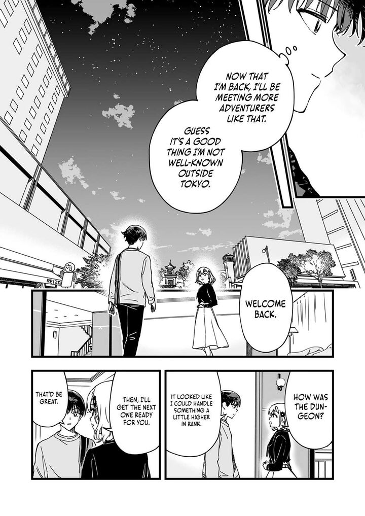 Yuusha Party Kara Oidasareta Fuguushoku Wanashi Unique Skill Yajirushi De Saikyou Ni Naru Chapter 4 Page 10