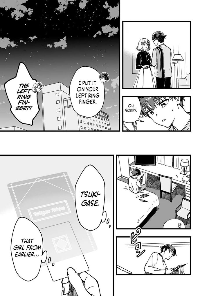 Yuusha Party Kara Oidasareta Fuguushoku Wanashi Unique Skill Yajirushi De Saikyou Ni Naru Chapter 4 Page 15