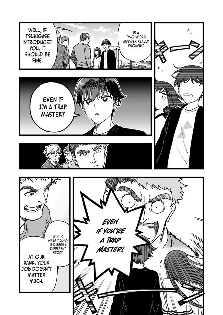 Yuusha Party Kara Oidasareta Fuguushoku Wanashi Unique Skill Yajirushi De Saikyou Ni Naru Chapter 4 Page 19