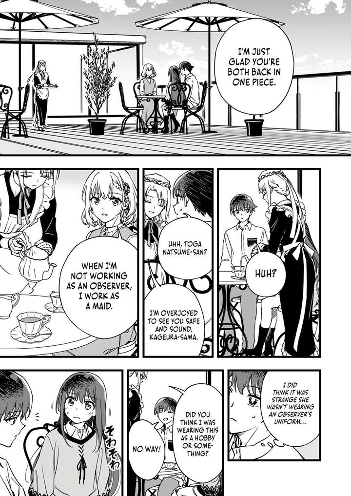 Yuusha Party Kara Oidasareta Fuguushoku Wanashi Unique Skill Yajirushi De Saikyou Ni Naru Chapter 6 Page 13