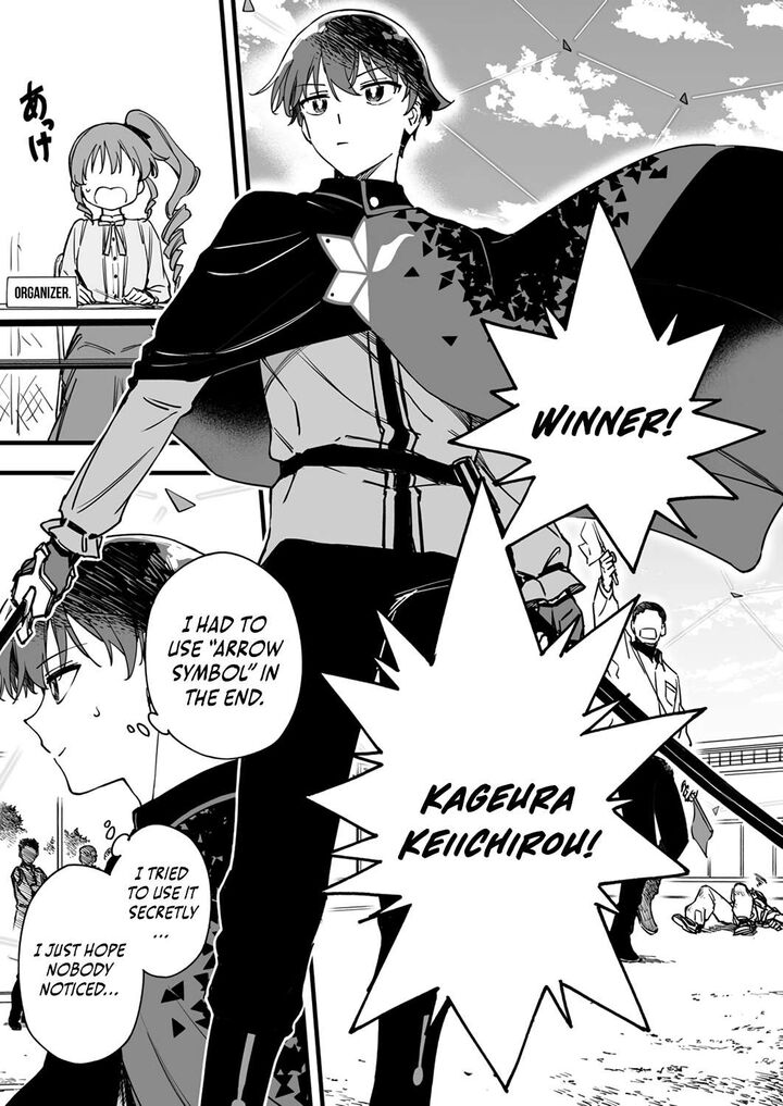 Yuusha Party Kara Oidasareta Fuguushoku Wanashi Unique Skill Yajirushi De Saikyou Ni Naru Chapter 7 Page 16