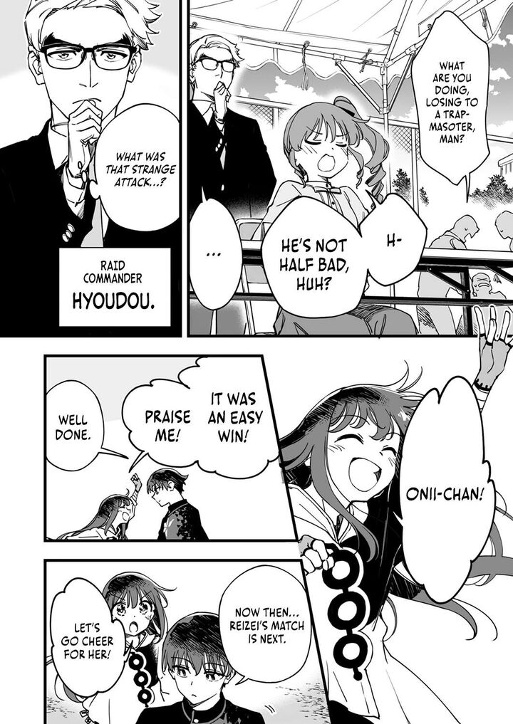 Yuusha Party Kara Oidasareta Fuguushoku Wanashi Unique Skill Yajirushi De Saikyou Ni Naru Chapter 7 Page 17