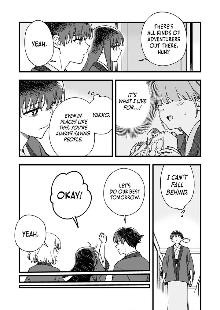 Yuusha Party Kara Oidasareta Fuguushoku Wanashi Unique Skill Yajirushi De Saikyou Ni Naru Chapter 8 Page 17