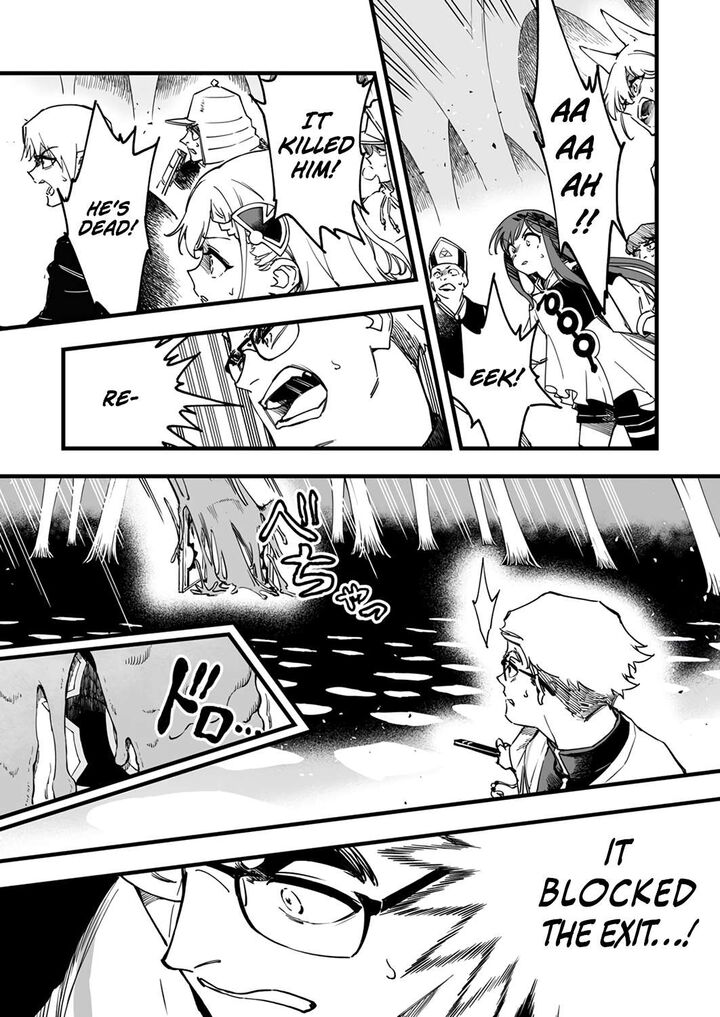 Yuusha Party Kara Oidasareta Fuguushoku Wanashi Unique Skill Yajirushi De Saikyou Ni Naru Chapter 9 Page 4