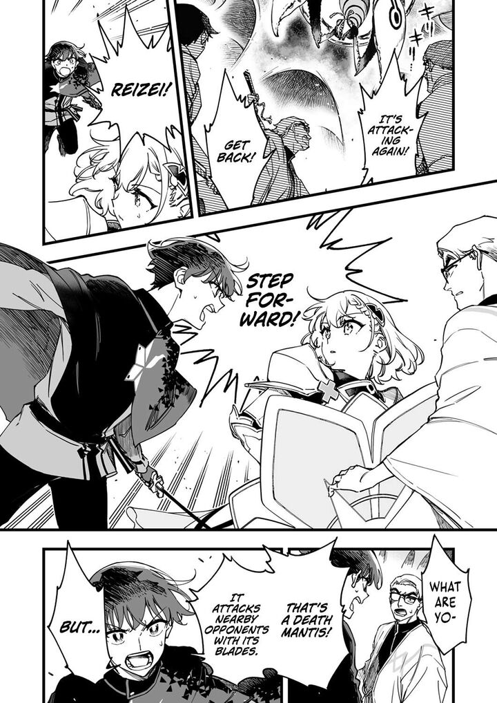 Yuusha Party Kara Oidasareta Fuguushoku Wanashi Unique Skill Yajirushi De Saikyou Ni Naru Chapter 9 Page 5