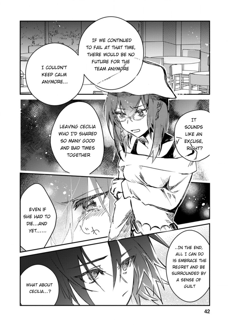 Yuusha Party Ni KawaII Ko Ga Ita No De Kokuhaku Shite Mita Chapter 12 Page 10