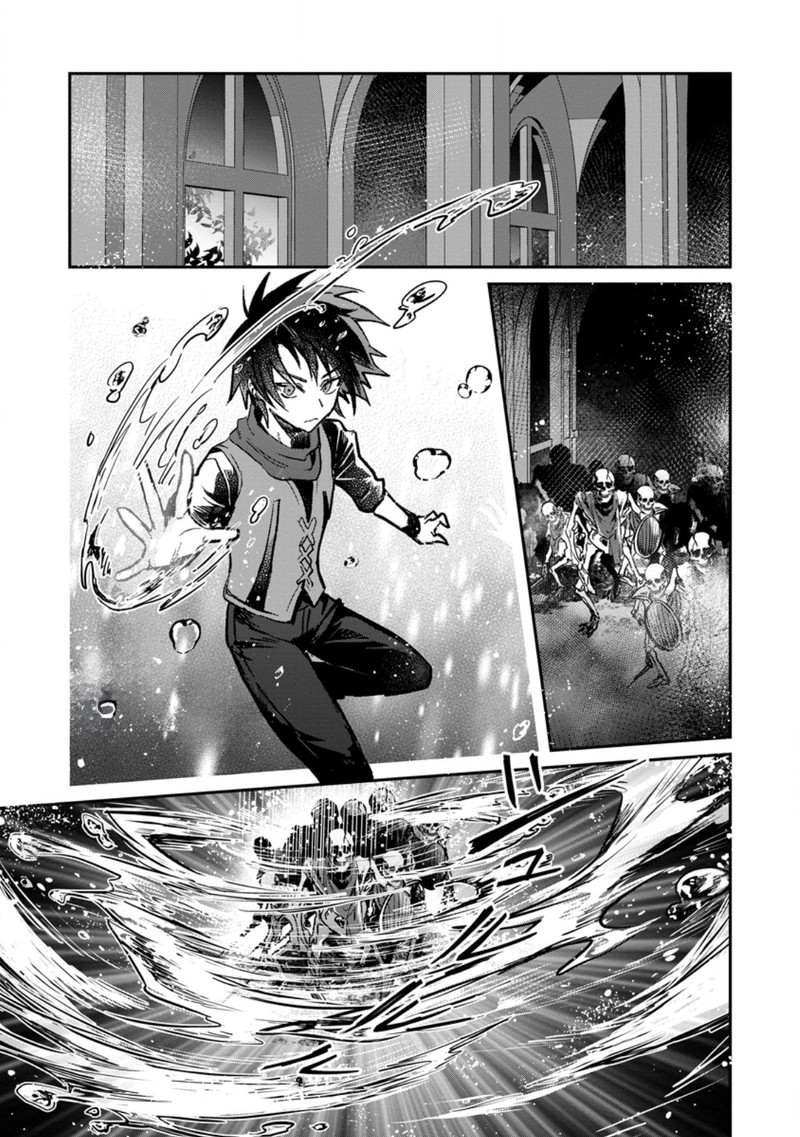 Yuusha Party Ni KawaII Ko Ga Ita No De Kokuhaku Shite Mita Chapter 33b Page 7