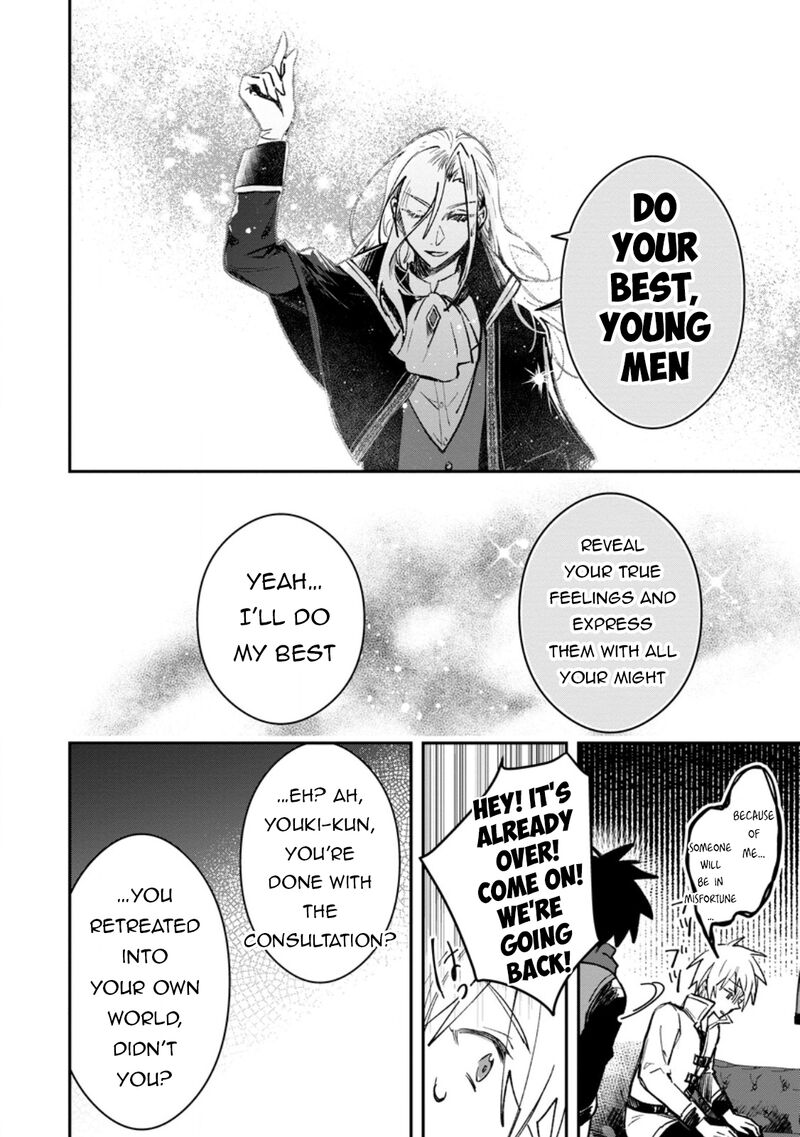 Yuusha Party Ni KawaII Ko Ga Ita No De Kokuhaku Shite Mita Chapter 40a Page 15
