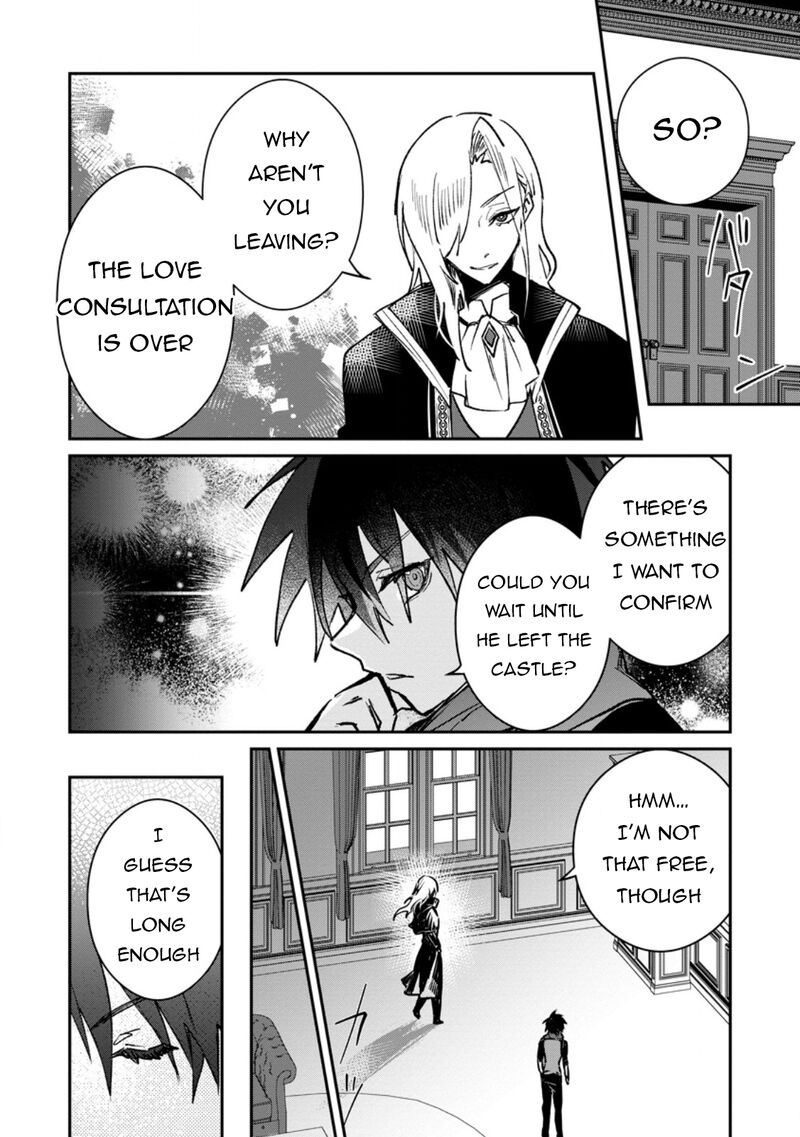 Yuusha Party Ni KawaII Ko Ga Ita No De Kokuhaku Shite Mita Chapter 40a Page 17