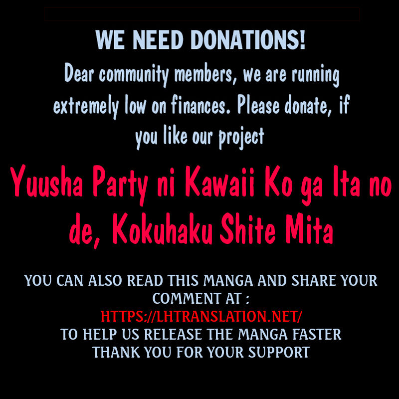 Yuusha Party Ni KawaII Ko Ga Ita No De Kokuhaku Shite Mita Chapter 42b Page 16