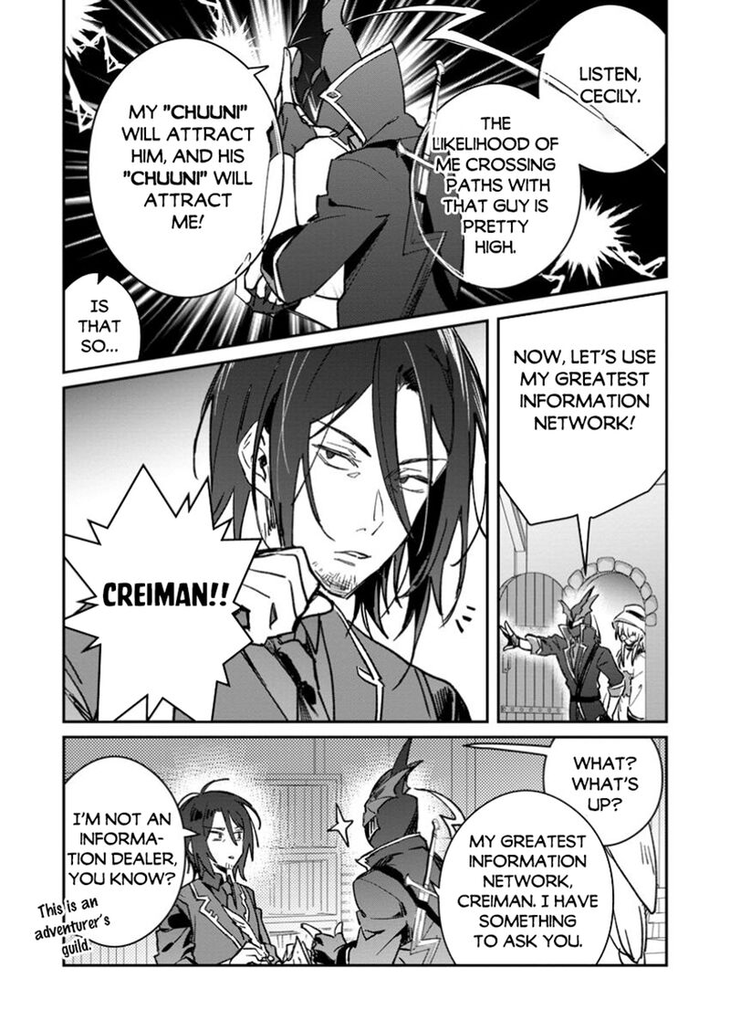 Yuusha Party Ni KawaII Ko Ga Ita No De Kokuhaku Shite Mita Chapter 48a Page 10