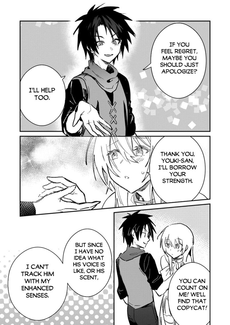 Yuusha Party Ni KawaII Ko Ga Ita No De Kokuhaku Shite Mita Chapter 48a Page 8