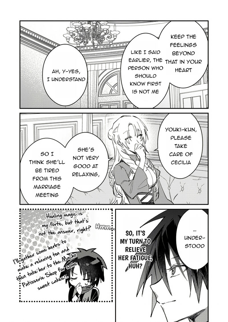 Yuusha Party Ni KawaII Ko Ga Ita No De Kokuhaku Shite Mita Chapter 49b Page 3