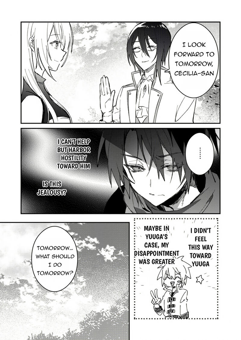 Yuusha Party Ni KawaII Ko Ga Ita No De Kokuhaku Shite Mita Chapter 50a Page 11