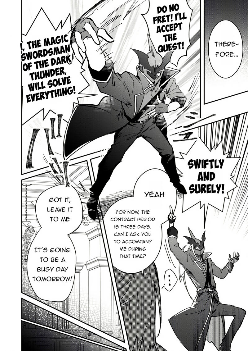 Yuusha Party Ni KawaII Ko Ga Ita No De Kokuhaku Shite Mita Chapter 50b Page 6