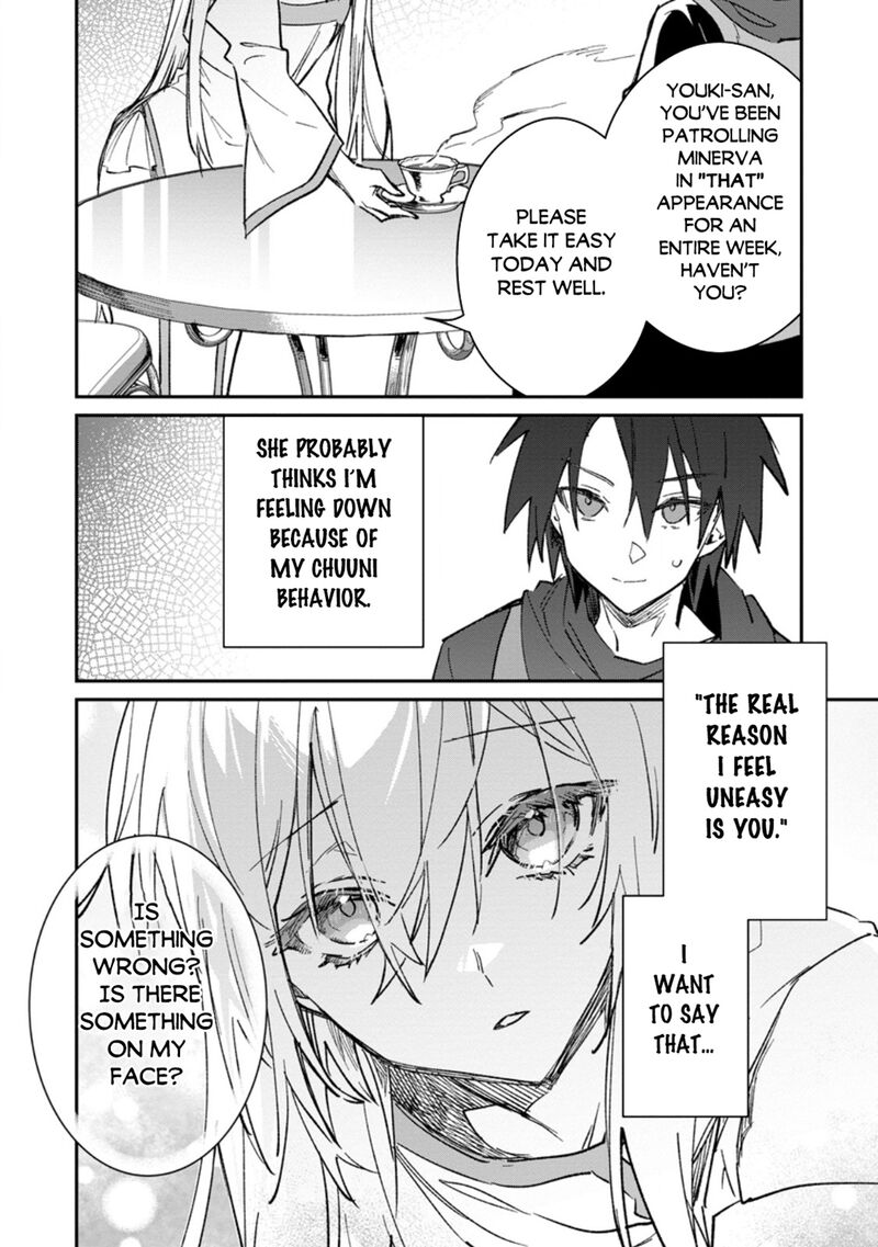 Yuusha Party Ni KawaII Ko Ga Ita No De Kokuhaku Shite Mita Chapter 51 Page 16