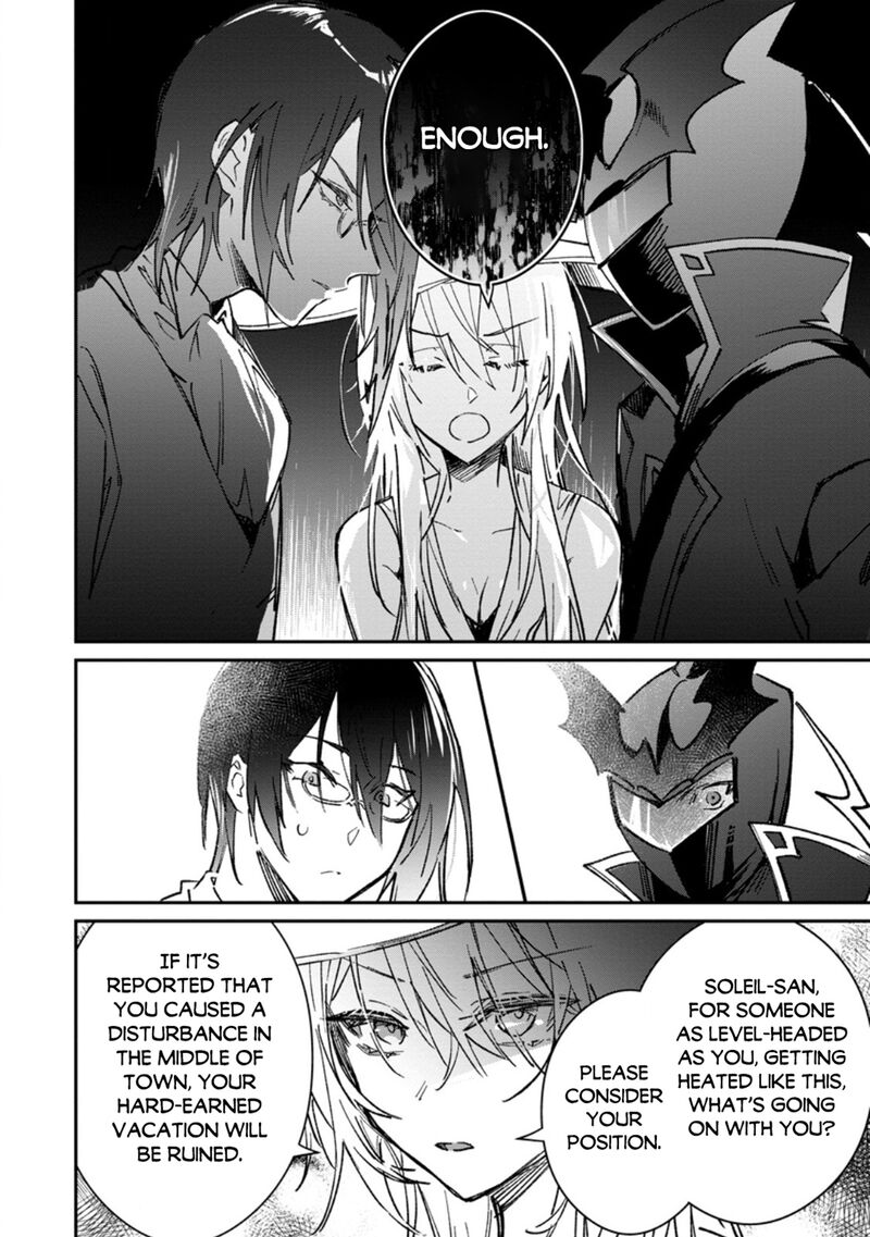 Yuusha Party Ni KawaII Ko Ga Ita No De Kokuhaku Shite Mita Chapter 51 Page 6
