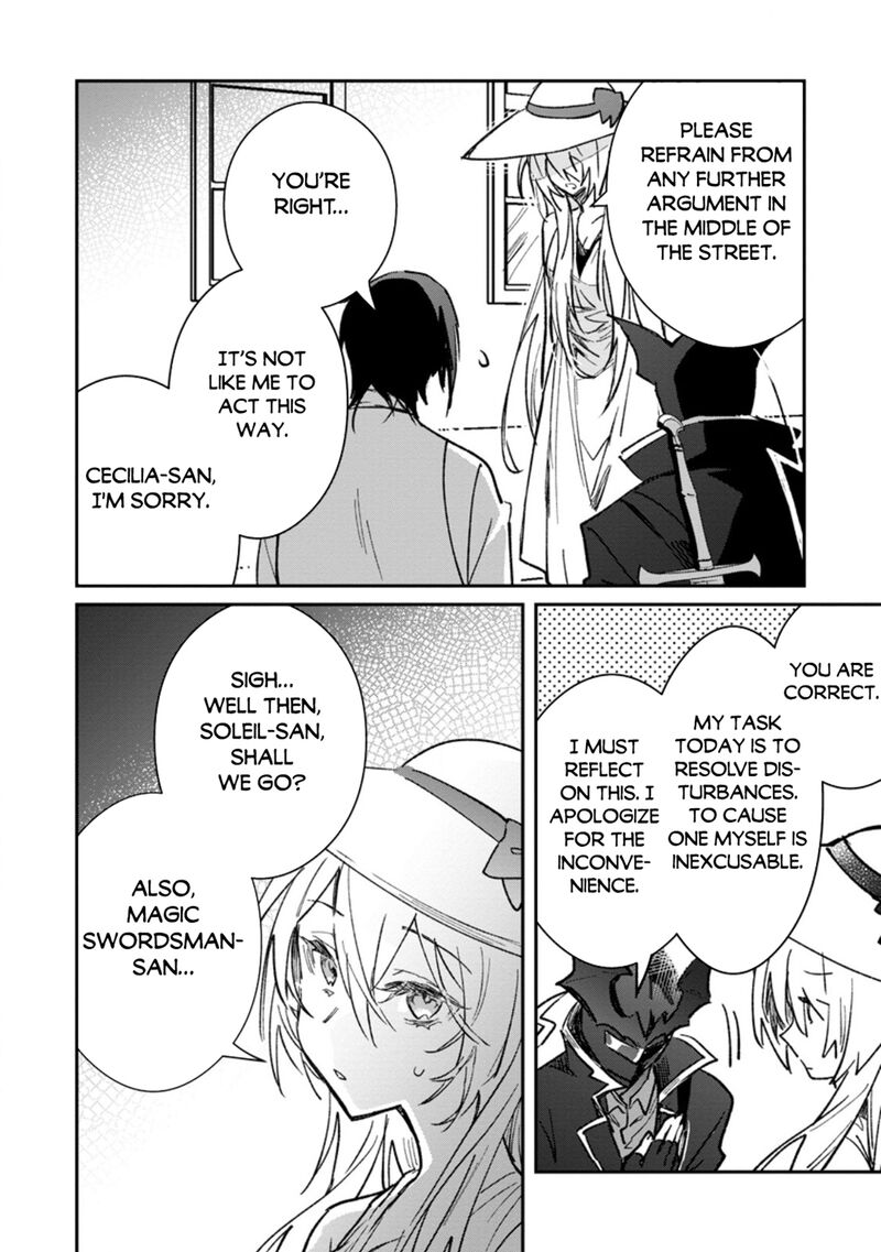 Yuusha Party Ni KawaII Ko Ga Ita No De Kokuhaku Shite Mita Chapter 51 Page 8