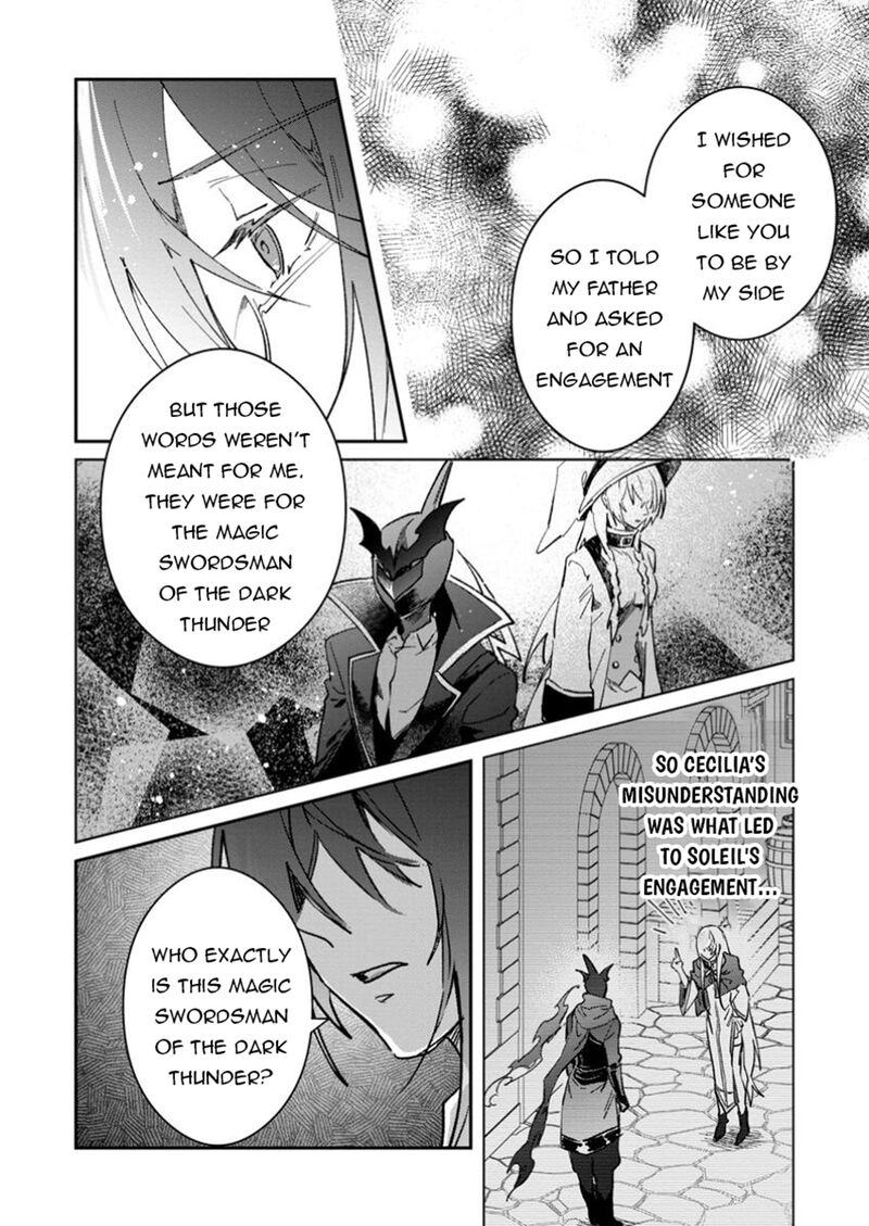 Yuusha Party Ni KawaII Ko Ga Ita No De Kokuhaku Shite Mita Chapter 55a Page 2