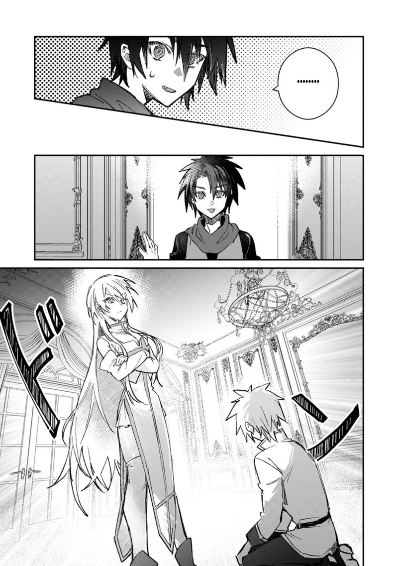 Yuusha Party Ni KawaII Ko Ga Ita No De Kokuhaku Shite Mita Chapter 57a Page 7