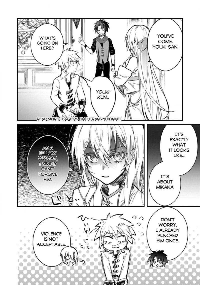 Yuusha Party Ni KawaII Ko Ga Ita No De Kokuhaku Shite Mita Chapter 57a Page 8