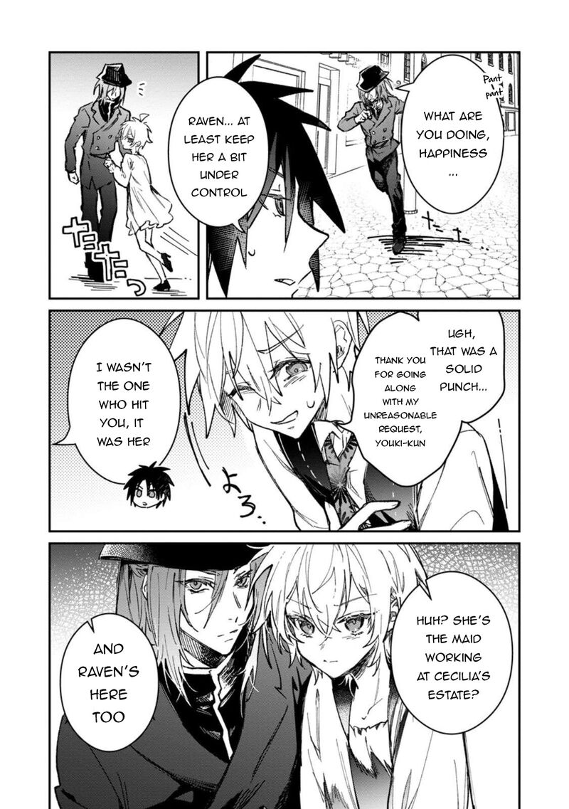 Yuusha Party Ni KawaII Ko Ga Ita No De Kokuhaku Shite Mita Chapter 58a Page 9