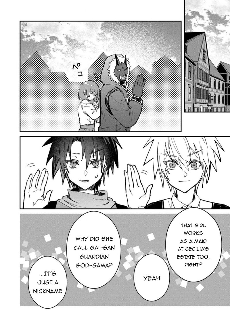 Yuusha Party Ni KawaII Ko Ga Ita No De Kokuhaku Shite Mita Chapter 58b Page 4