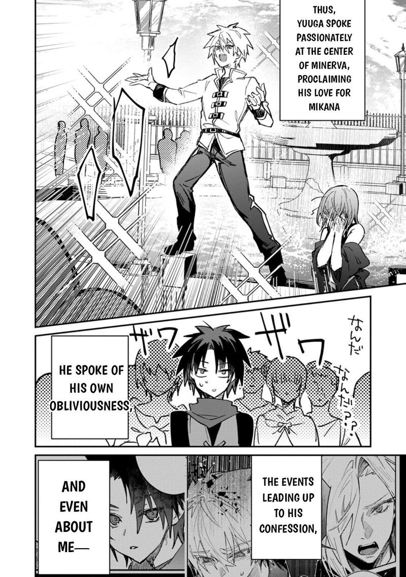 Yuusha Party Ni KawaII Ko Ga Ita No De Kokuhaku Shite Mita Chapter 60 Page 4