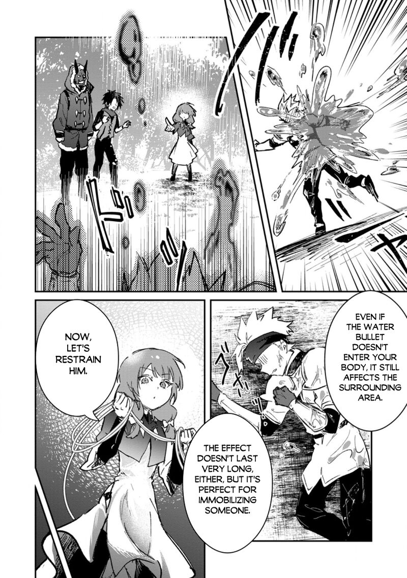 Yuusha Party Ni KawaII Ko Ga Ita No De Kokuhaku Shite Mita Chapter 72b Page 5