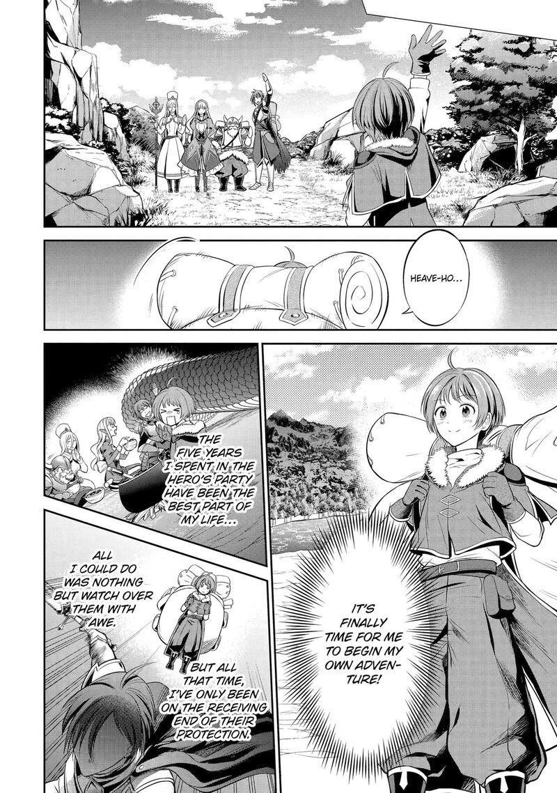 Yuusha Party No Nimotsu Mochi Chapter 1 Page 17