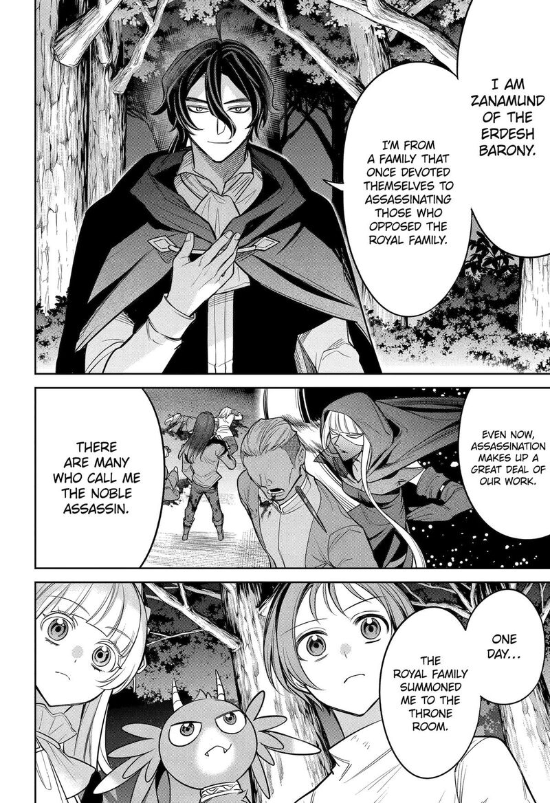 Yuusha Party No Nimotsu Mochi Chapter 12 Page 21