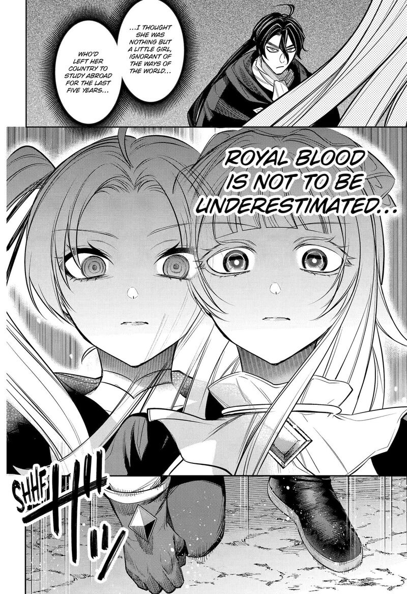 Yuusha Party No Nimotsu Mochi Chapter 13 Page 25