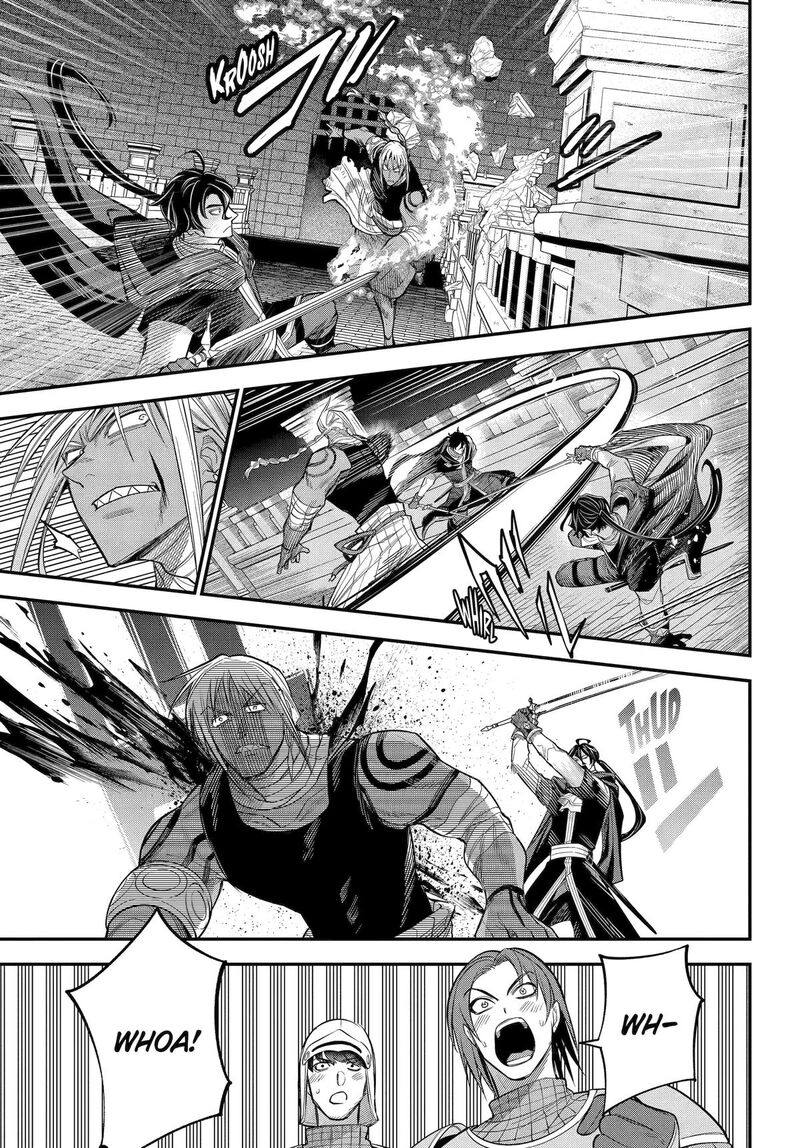 Yuusha Party No Nimotsu Mochi Chapter 18 Page 7
