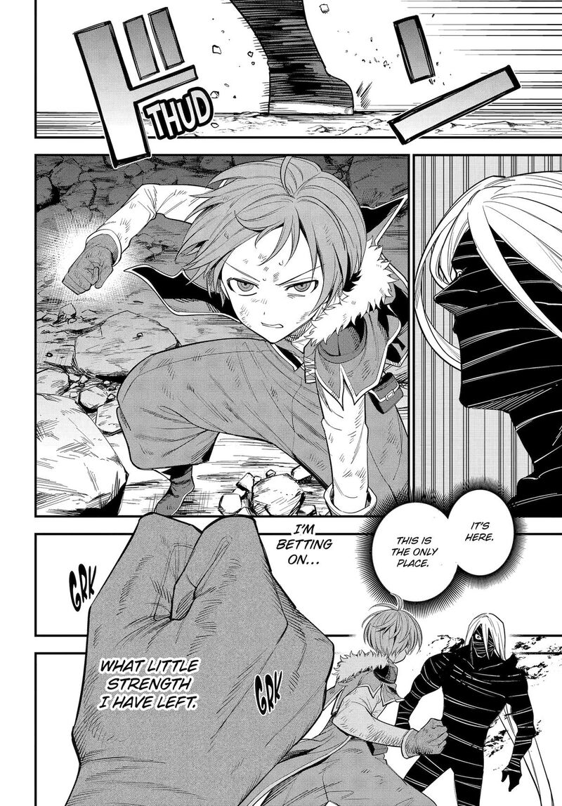 Yuusha Party No Nimotsu Mochi Chapter 21 Page 12