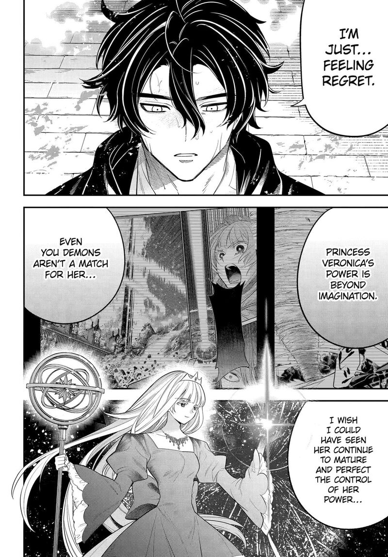 Yuusha Party No Nimotsu Mochi Chapter 22 Page 16