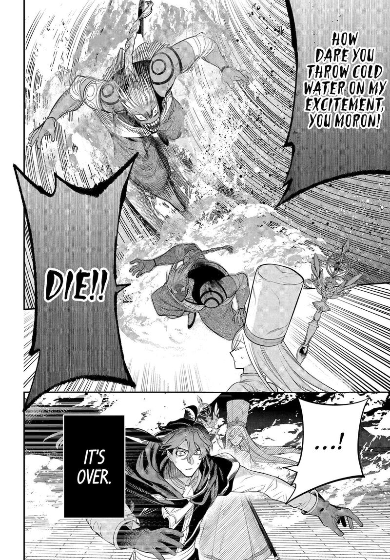 Yuusha Party No Nimotsu Mochi Chapter 22 Page 24