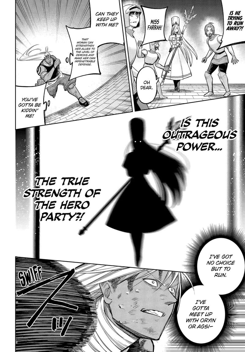 Yuusha Party No Nimotsu Mochi Chapter 23 Page 32