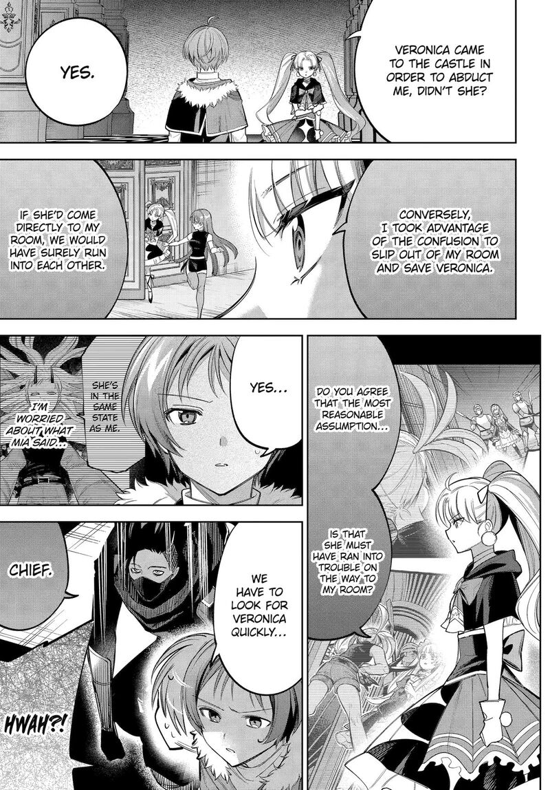 Yuusha Party No Nimotsu Mochi Chapter 27 Page 7