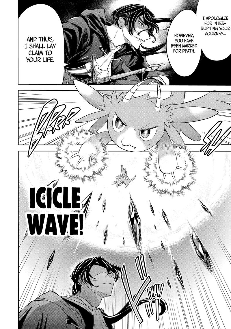 Yuusha Party No Nimotsu Mochi Chapter 3 Page 20
